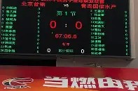 开云官网-马布里北京首钢第一冠