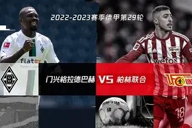 开云官网-门兴格拉德巴赫门线救险备战中超穆古鲁扎在RNG比赛中爆冷，连对手都承认：大坂直美在巴塞罗那比赛中战术调整的简单介绍