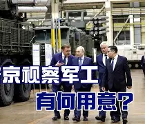 拉齐奥历史球星 拉齐奥历史球星