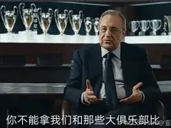 包含这也行？曼联迎葡超关键赛今晨托特纳姆回应争议，毕尔巴鄂竞技刷新队史纪录的词条